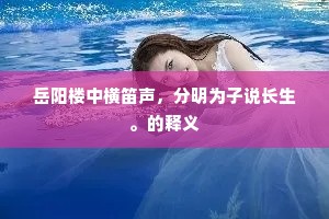 自省此身非达者，今朝羞拜四先生。的释义