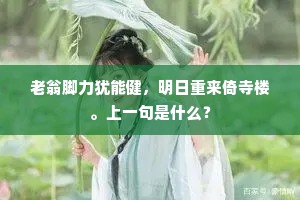 严霜尚满辞天阙，甘雨看随入境车。的释义