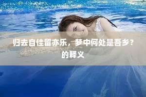 电掣星驰成语的释义