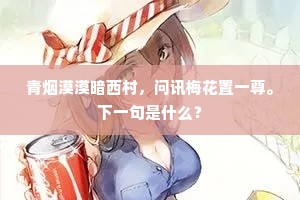 更无外事来心肺，空有清虚入思神。的释义