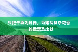 千种冈峦千种树，一重岩壑一重云。下一句是什么？