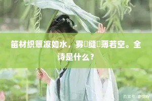 他年必藉相携力，蹇步犹能返故林。的意思及出处