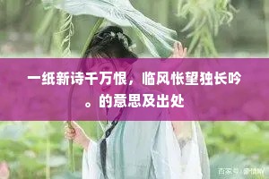 颠倒阴阳成语的拼音