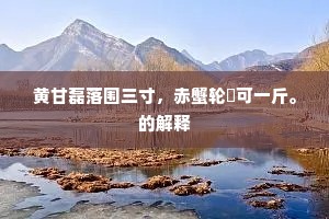 雕虫薄技成语的拼音