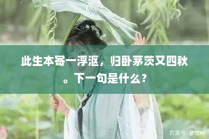 雕虫刻篆成语的释义