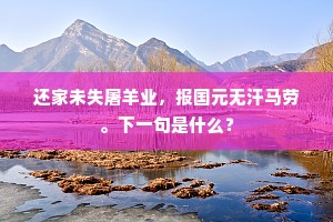 雕章绘句成语的释义