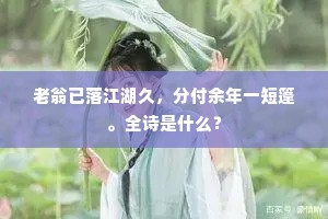 吊胆提心成语的拼音