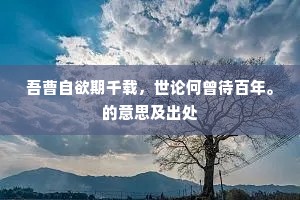 吊死问疾成语的拼音