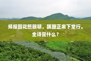 五原西去阳关废，日漫平沙不见人。的意思及出处