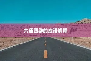 薄雾袖中拈玉斝，斜阳屏上撚青丝。出自哪首诗？