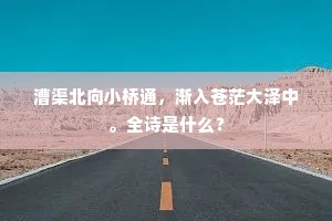 斜倚秋风绝比伦，千英和露染难匀。全诗是什么？