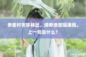 丈夫夙抱鹰扬志，伫勒燕然纪窦勋。全诗是什么？