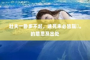 南方宝界几由旬，八部同瞻一佛身。出自哪首诗？