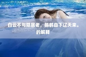 洞见症结成语的拼音