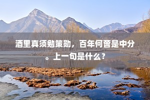 海中有国倾神功，烹金化成九乳钟。全诗是什么？