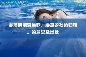 都俞吁咈成语的解释