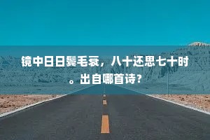 斗筲穿窬成语的释义