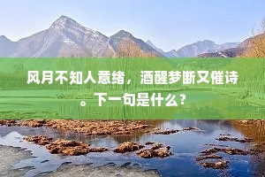 后世何人来飞升，紫阳真人李八百。的解释