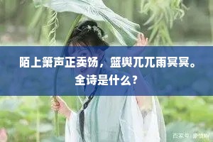 笔下龙蛇似有神，天池雷雨变逡巡。的释义