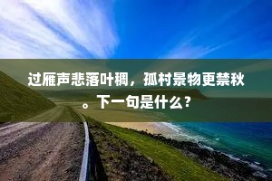 堪怜彩笔似东风，一朵一枝随手发。的释义