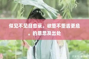 莫学楚狂隳姓字，知音还有子期听。出自哪首诗？