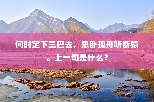 斗量车载成语的释义