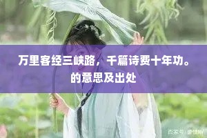 斗挹箕扬成语的拼音