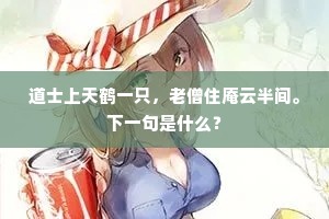 焦土更无遗简策，供厨惟有旧匏尊。出自哪首诗？