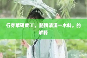 嘟嘟哝哝成语的拼音