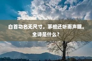 读书得间成语的拼音