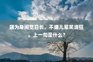 读书种子成语的解释