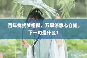 独出己见成语的拼音