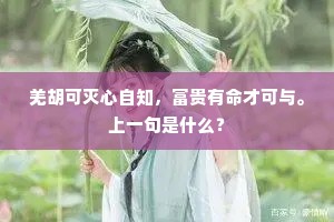 独得之见成语的释义