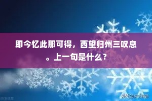 好丹与素道不同，失意得途事皆别。全诗是什么？