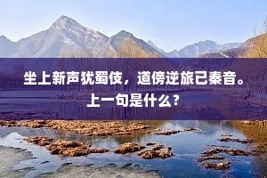 冬温夏凊成语的解释