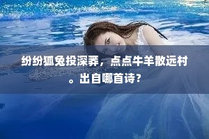 动荡不安成语的释义