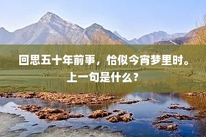 独断专行成语的释义