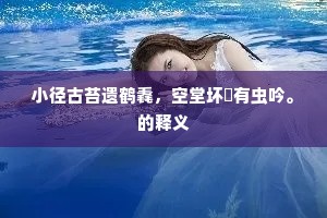 独揽大权成语的拼音