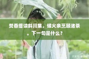 笃而论之成语的拼音