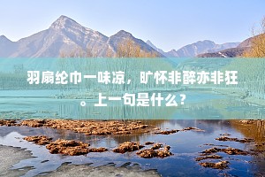 杜门绝客成语的解释