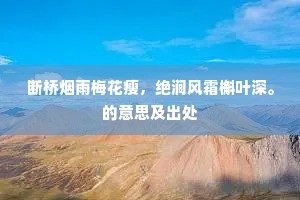 阆峰绮阁几千丈，瑶水西流十二城。全诗是什么？