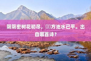 灞陵一代无发毁，俭风本是张廷尉。的解释