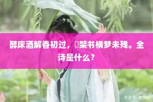 多钱善贾成语的拼音