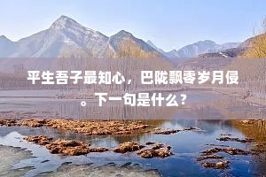 万古分明对眼开，五烟窈窕呈祥近。出自哪首诗？