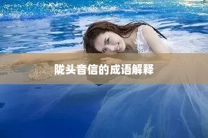 多一事不如省一事成语的释义