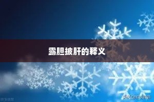 能阅几时新碧树，不知何日寂金闺。出自哪首诗？