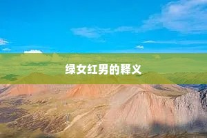 细柳连营石堑牢，平安狼火赤星高。的解释