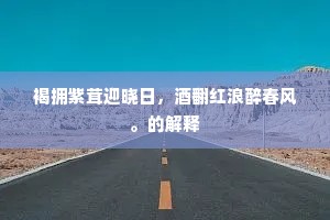 恶意中伤成语的解释