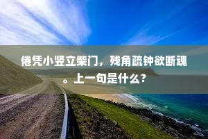 恶有恶报成语的拼音