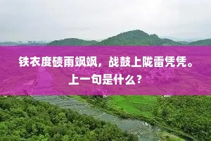 饿虎扑羊成语的拼音